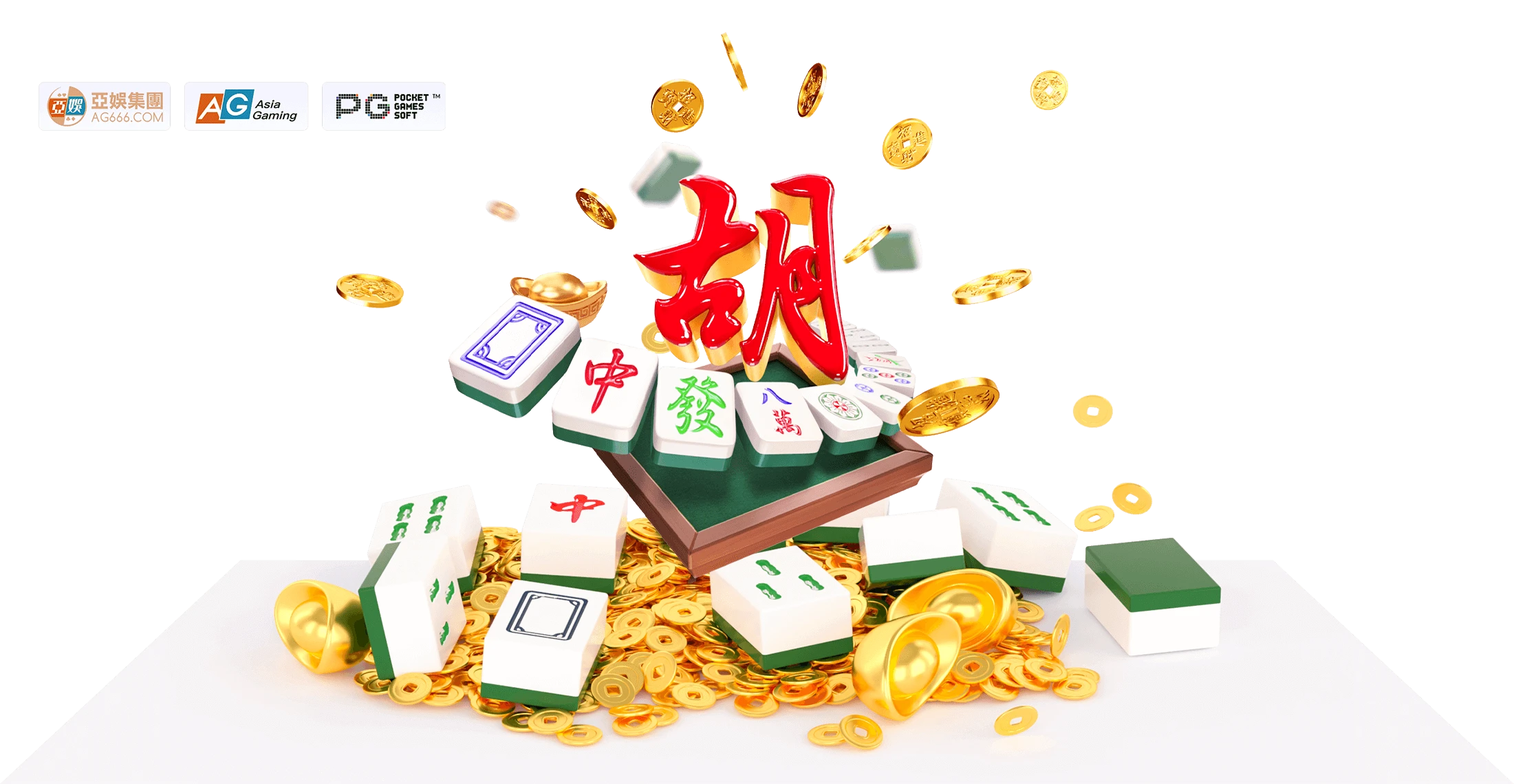 PG模拟器麻将文化主题画面